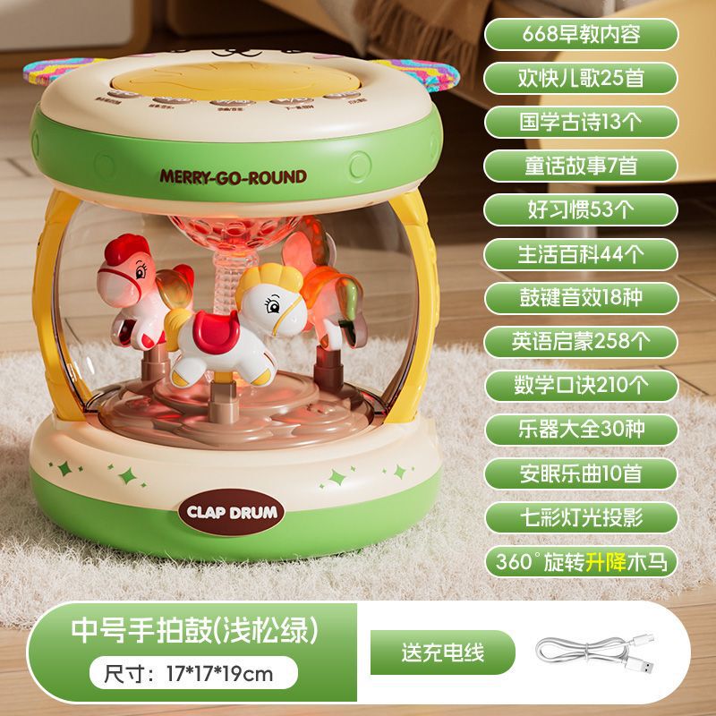 宝宝手拍音乐鼓旋转木马鼓充电鼓早教加大号电动拍拍鼓儿童玩具鼓|undefined