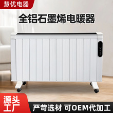 2026ȫ�Xʯīϩȡů�������ů��Ƭȫ�ݴ���e������ʯīϩ�ů��