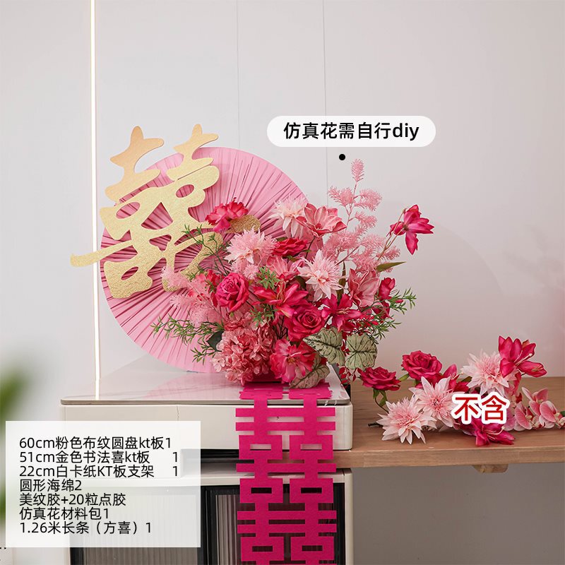 婚房布置2025新款婚礼单狮子头拍照传统订婚晨袍装饰道具醒狮摆件|undefined