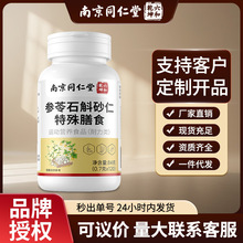 �Ͼ�ͬ���Å���ʯ��ɰ��Ƭ���������������a���y����F؛���l���l