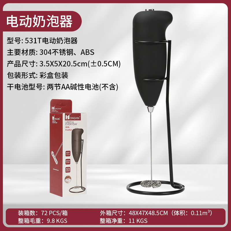 Yishuojia fuente de fabricación de batidor eléctrico creativo mini inteligente para enviar burbujas de café batidor eléctrico