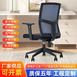 办公椅;培训椅;餐椅