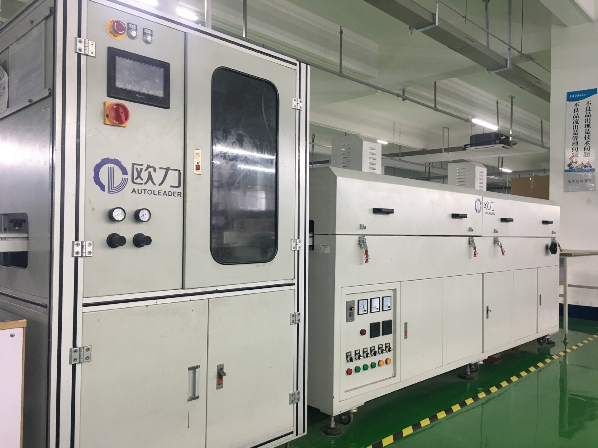 12 三防漆喷涂机2