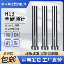 յH13ģᘣ̨ˣ͸ߜ픗UģƗU_