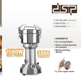 DSP3117咖啡研磨机不锈钢刀头电动磨豆机Powder Grinder 300g