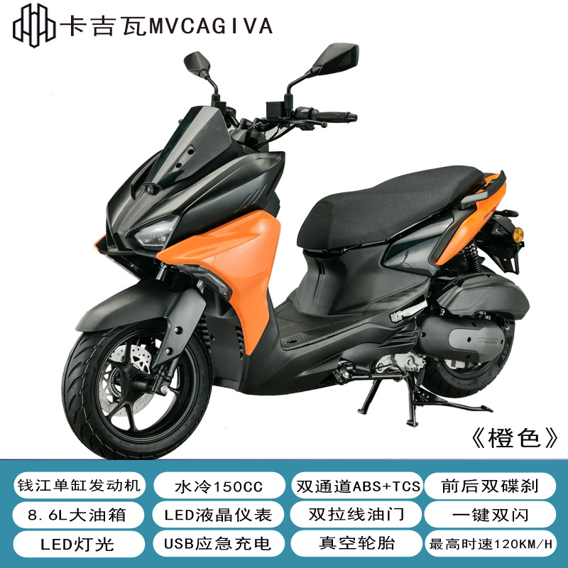 Todo el tipo de Kagiwa elefante salvaje refrigeración por agua 150cc nacional cuatro inyección eléctrica puede ser etiquetado pedal de ahorro de combustible motocicleta de dos ruedas de combustible