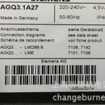 AGQ3.1A27|火焰探测器连接模块|信号转换模块