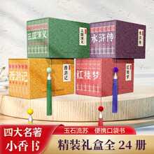 �Ĵ�����С���&middot;���b�Y������ӛˮ�G���������x�t���B�h���ڴ���