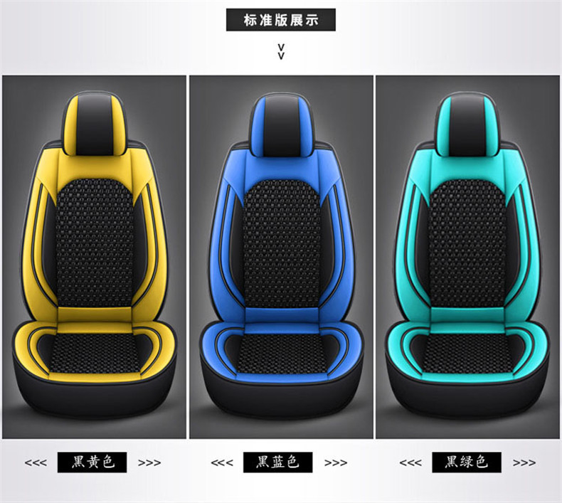 Excavator Seat Cover Ice Silk Leather Crane Forklift Loader Seat Cushion Mixed Batch Wholesale Car Seat Automotive Use