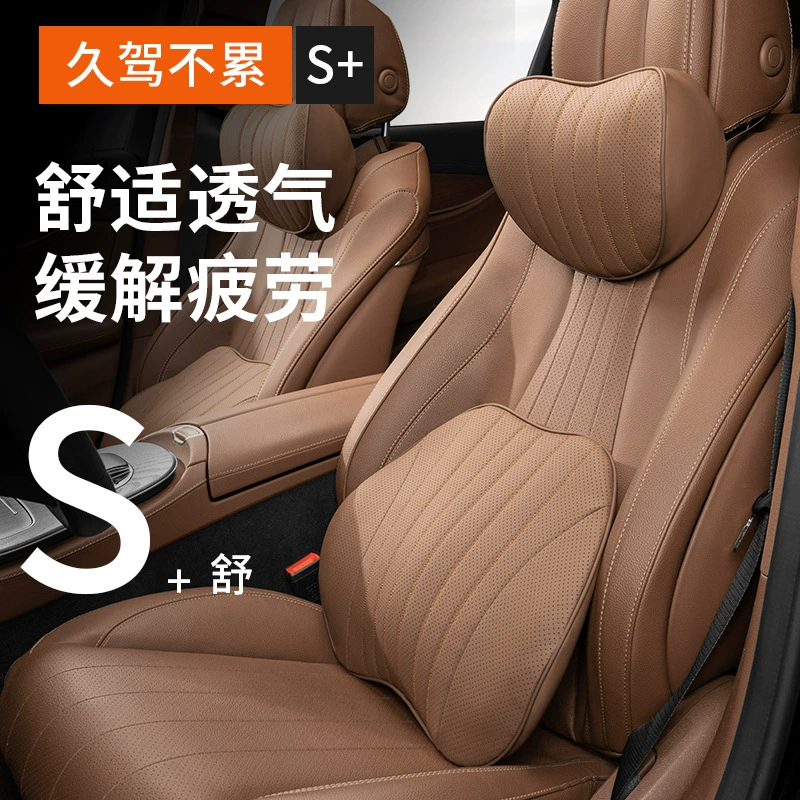 Подушка для шеи автомобиля высокого класса Подушка для шея Подушка для сидения автомобиля Подушка для подушки для автомобиля Подушка для талии Подушка для талии