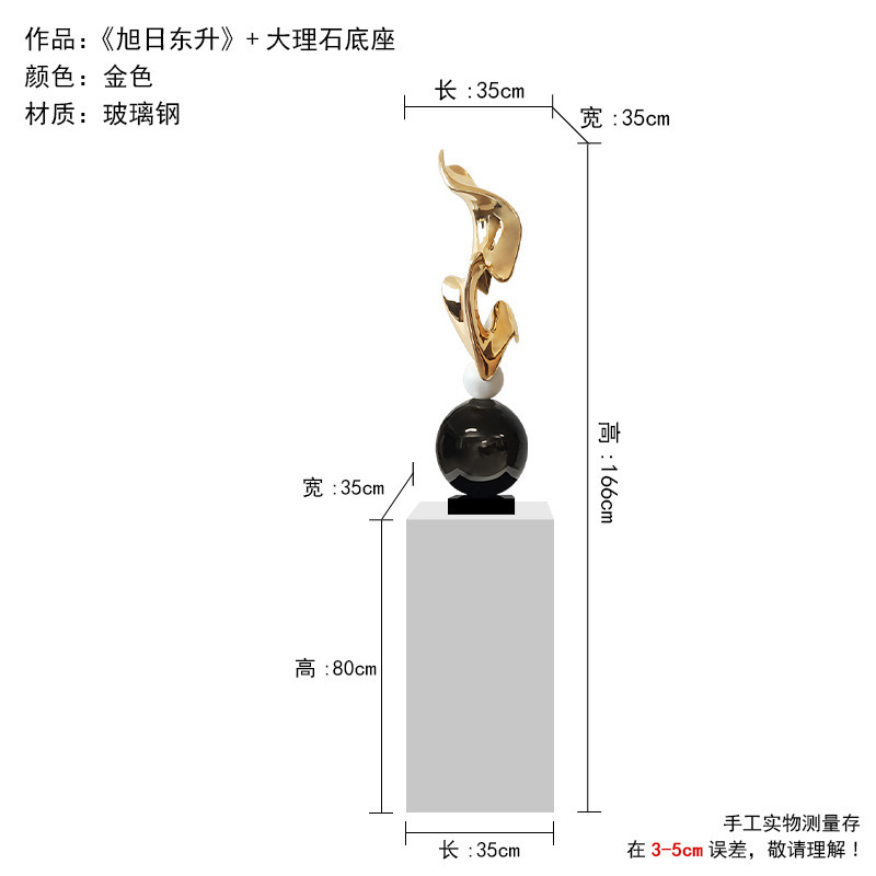现代轻奢风客厅玄关几何落地艺术抽象雕塑别墅走廊过道装饰摆件|undefined