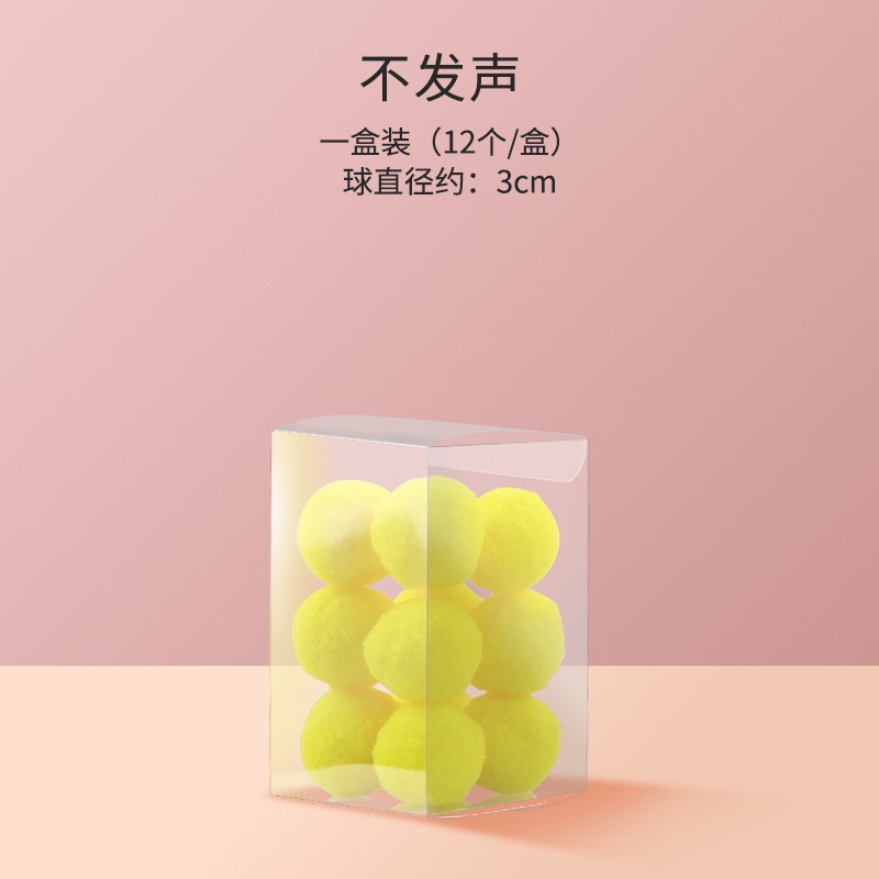 노란색 3.0cm 단색 12개입