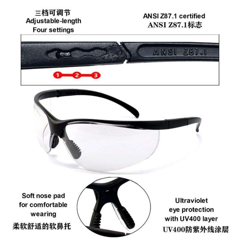 EN166抗冲击防护眼镜 可伸缩调节护目镜透明防雾镜片劳保工业眼镜