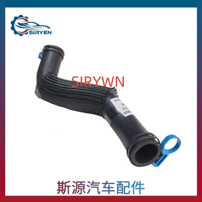 23416973 85135098, automobile water pipe