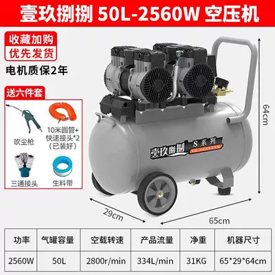 Air Compressor, Air Pump, Hava kompressorları - 50l-2x1280w-six-piece-set