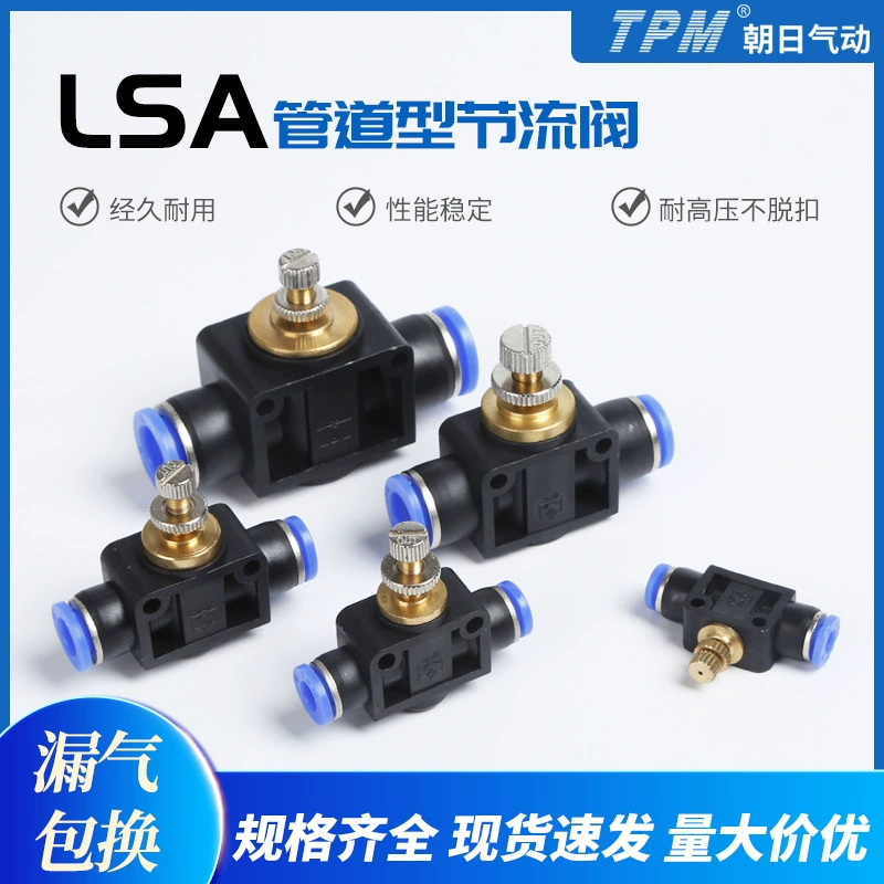 Давление воздуха Быстрый пневматический Воздух трубы быстрый разъем совместных Тип трубы LSA Дроссельный клапан Быстрый разъем воздушной трубы совместных