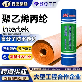 防水涂料;防潮材料;填、堵漏剂