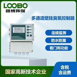 其他气体分析;水质分析仪;其他仪器仪表