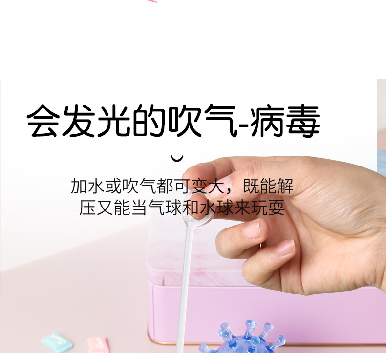 新款儿童玩具吹气膨胀河豚解压玩具发光减压水球捏捏球发泄小玩具详情4