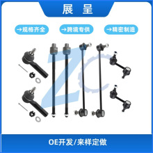 ����07-11����CR-V������ͷES800510 EV800689 K750297 K750156