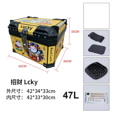 Motorcycle trunk trunk motorcycle tail box - 47l-lucky-lcky-base-screws-upper-and-lower-sponge-backrests-printing