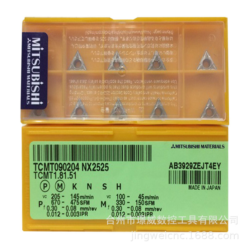 Mitsubishi三菱TCMT090204 NX2525数控CNC金属陶瓷单面车削刀片