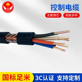 电力电缆;控制电缆;电气电缆