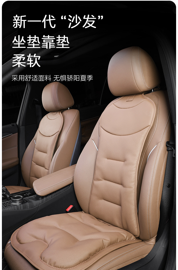 Napa Leather Car Seat Cushion, Summer Breathable Seat Cushion, Suitable for Mercedes-Benz, Bmw, Audi, Volkswagen, All-Season Seat Back Cushion