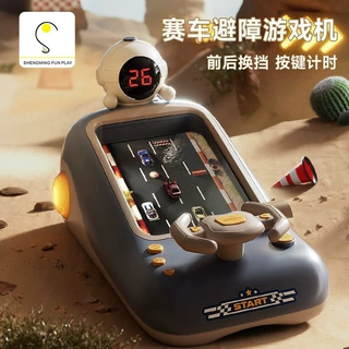 抖音热卖计时版赛车闯关大冒险游戏机3到6岁儿童桌面游戏益智玩具