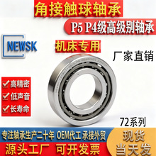 7214P5�����������72157216721772187219�ǽӴ������7220AC�߾�