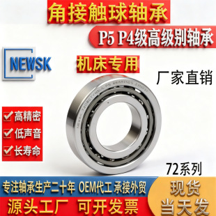 7214P5�C�����S�S��7215 7216 7217 7218 7219�ǽ��|���S��7220AC