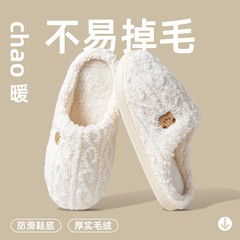 監禁靴春と秋の綿スリッパ女性のための 2025 新しい屋内ホーム暖かい産後ノンスリップウールプラスベルベット綿スリッパ男性のための