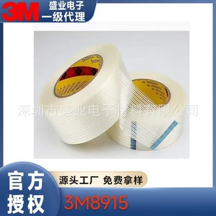 3M8915  �w�S�z��͸���l���ճ���������z������ճ��