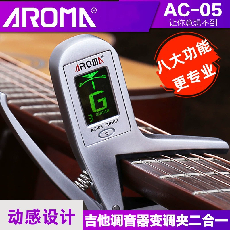 Arnoma AC-05 Гитарный Регулируемый тюнер Два-в-одном Народная гитара Электроакустическая гитара Бас-тюнер