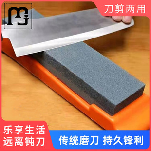 天然家用磨刀石双面粗细开刃大号磨石菜刀油石粗磨细磨刀神器翊-阿里巴巴