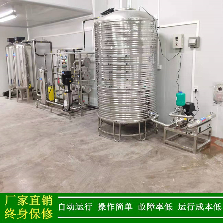 纯净水_绿健供应全自动纯净水设备_生活饮用水反渗透水处理设备3T