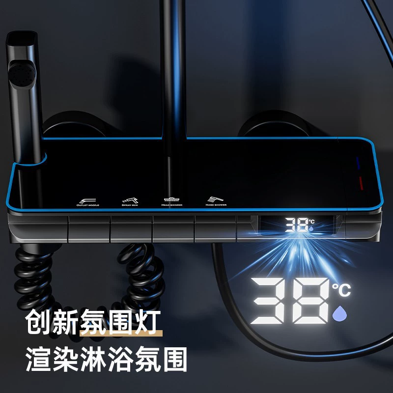 Source manufacturer shower shower set ambient light constant temperature digital display supercharged shower system button shower set