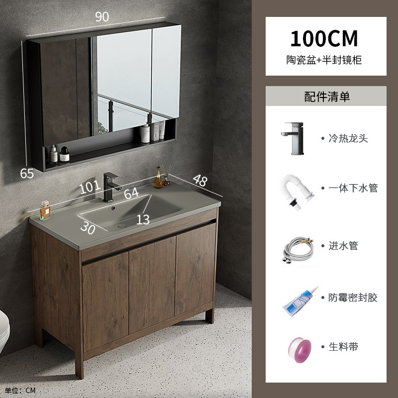 Espacio aluminio color nogal gabinete de baño combinación de lavabo baño integrado cerámica lavabo transfronterizo mesa de lavado piscina