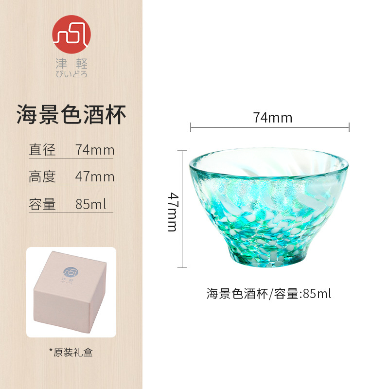 Wineglass, 85 ml