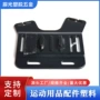 运动骑行户外胸带