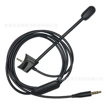 适用于BOSE博士QC35电竞游戏耳机线1代2代通用降噪可拆卸耳麦咪线