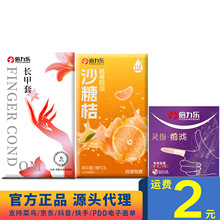 �������L����ɳ�ǽ�ˮ��ζ�Lָ��Ů�Ԍ�����Ȥ��ָ��lesָ������