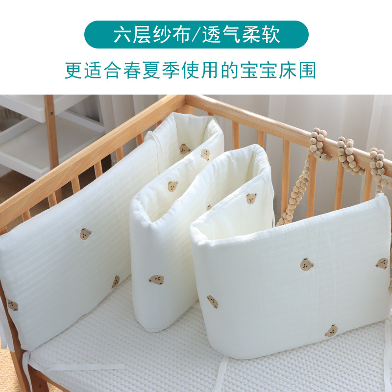 거즈 화이트 스트립-하트 베어