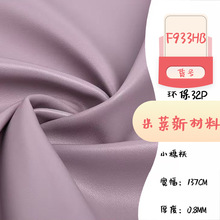�h��32pƽ�yС���\0.9mm��ë�װ�pu����� ����ִ��Ҿ߶Y������