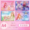 A4 picture book [Miracle Nuannuan] 1 book