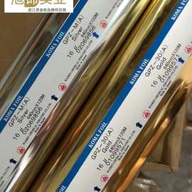 烫金纸-烫金纸品牌-图片-排行榜 - 旭饰实业