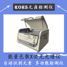 ����ROHS�yԇ�xʮ헷����x �a��PCB��·�庸�a�c�U���������x