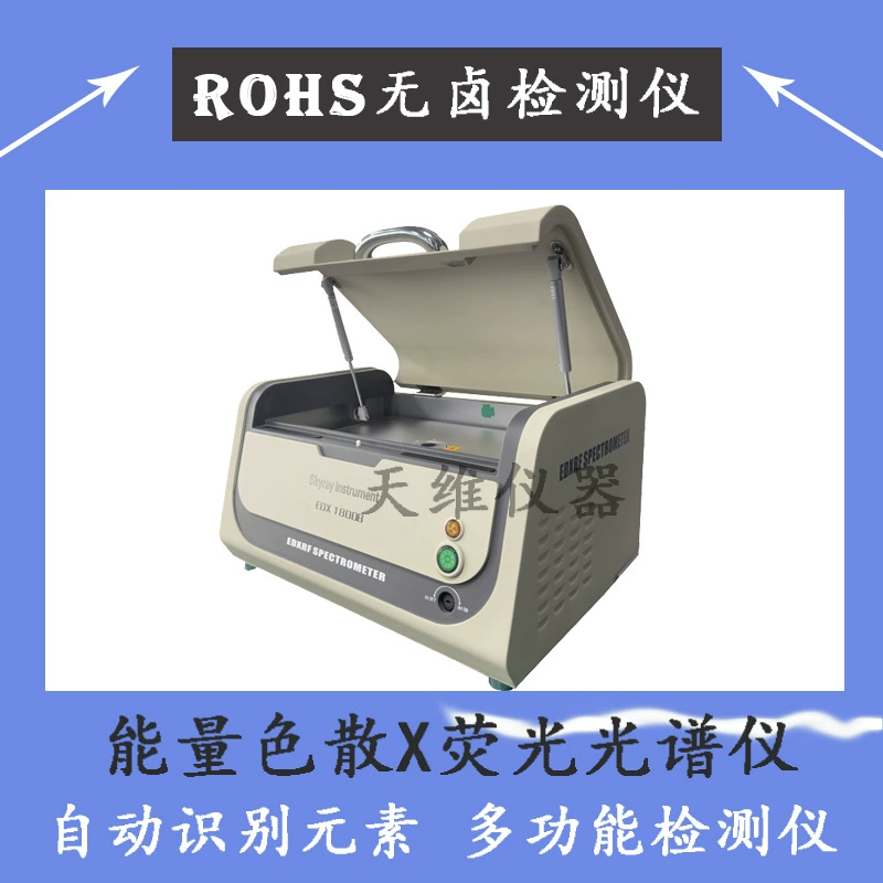 Анализатор Tianrui ROHS для десяти параметров: тестер паяльной пасты, анализатор содержания свинца в точках пайки печатных плат