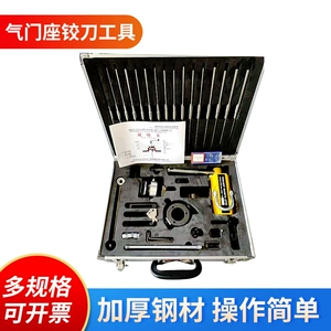 Qm14-65Mm avtomobil mühərrik silindr başlığı klapan oturacağı reamer təmiri aləti