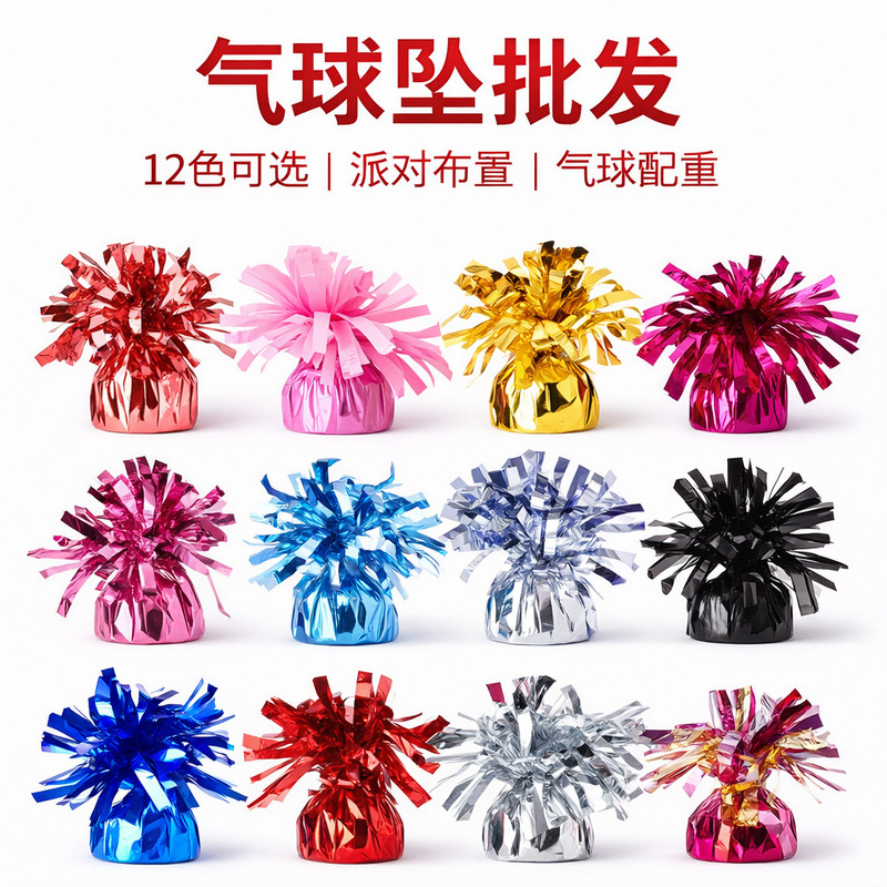 170g Wedding Room Birthday Party Balloon Pendant, Helium Floating Balloon, Balloon Pendant 170g Wedding Room Birthday Party Balloon Pendant, Helium Floating Balloon, Balloon Pendant